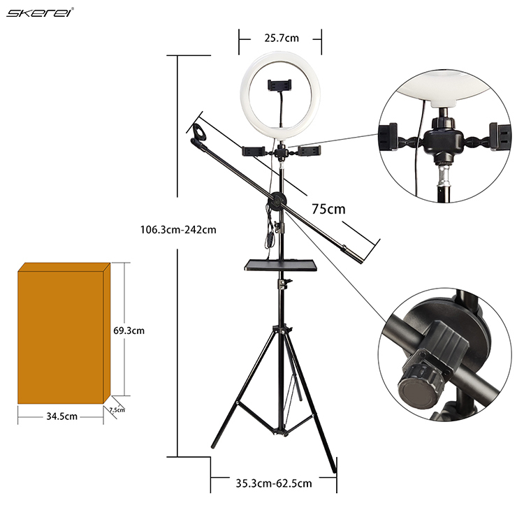 2.1m floor support fill light