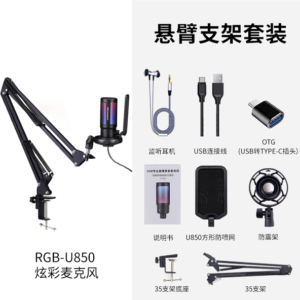 RGB-850 (Package 3)

Cantilever Bracket