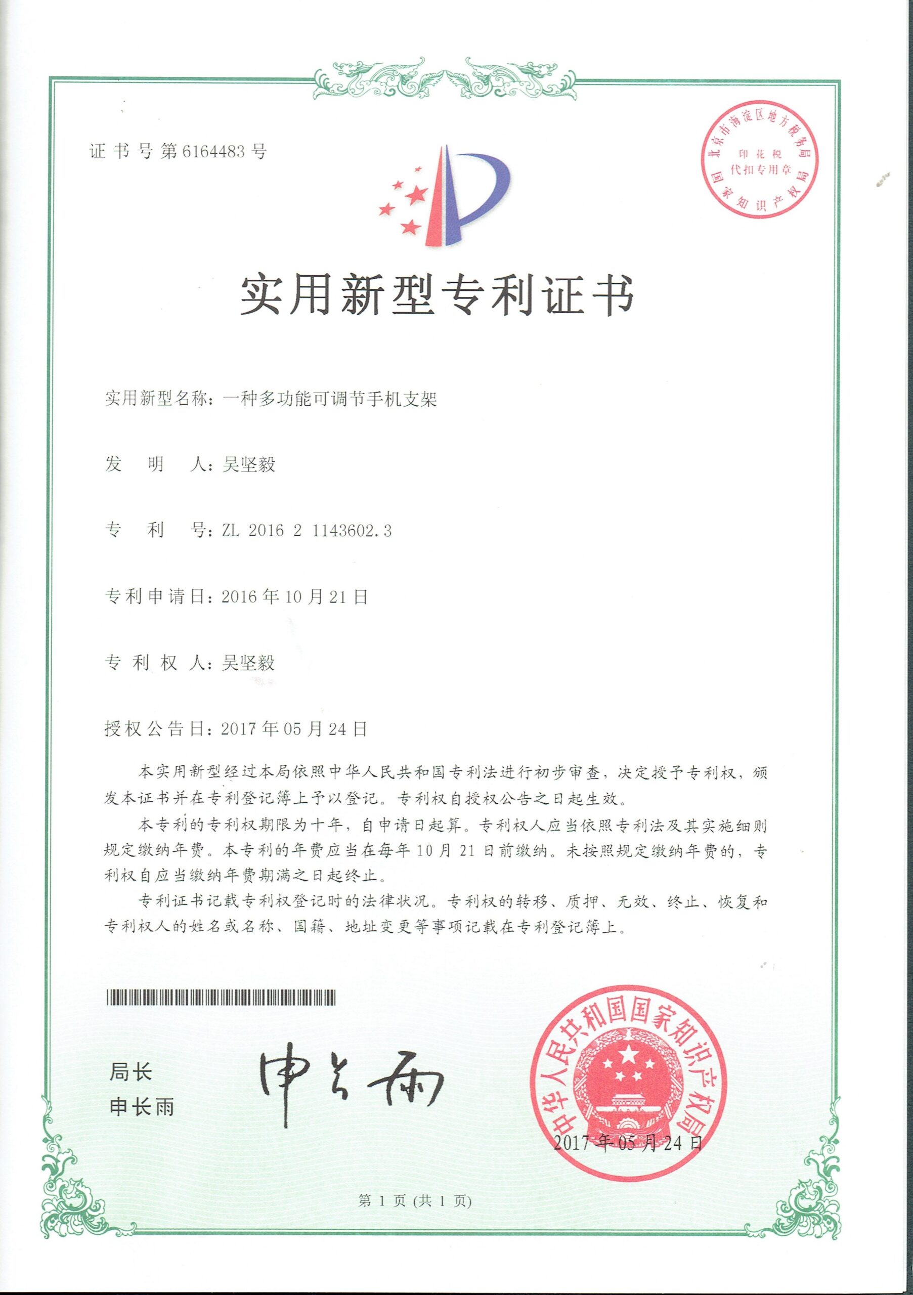 1