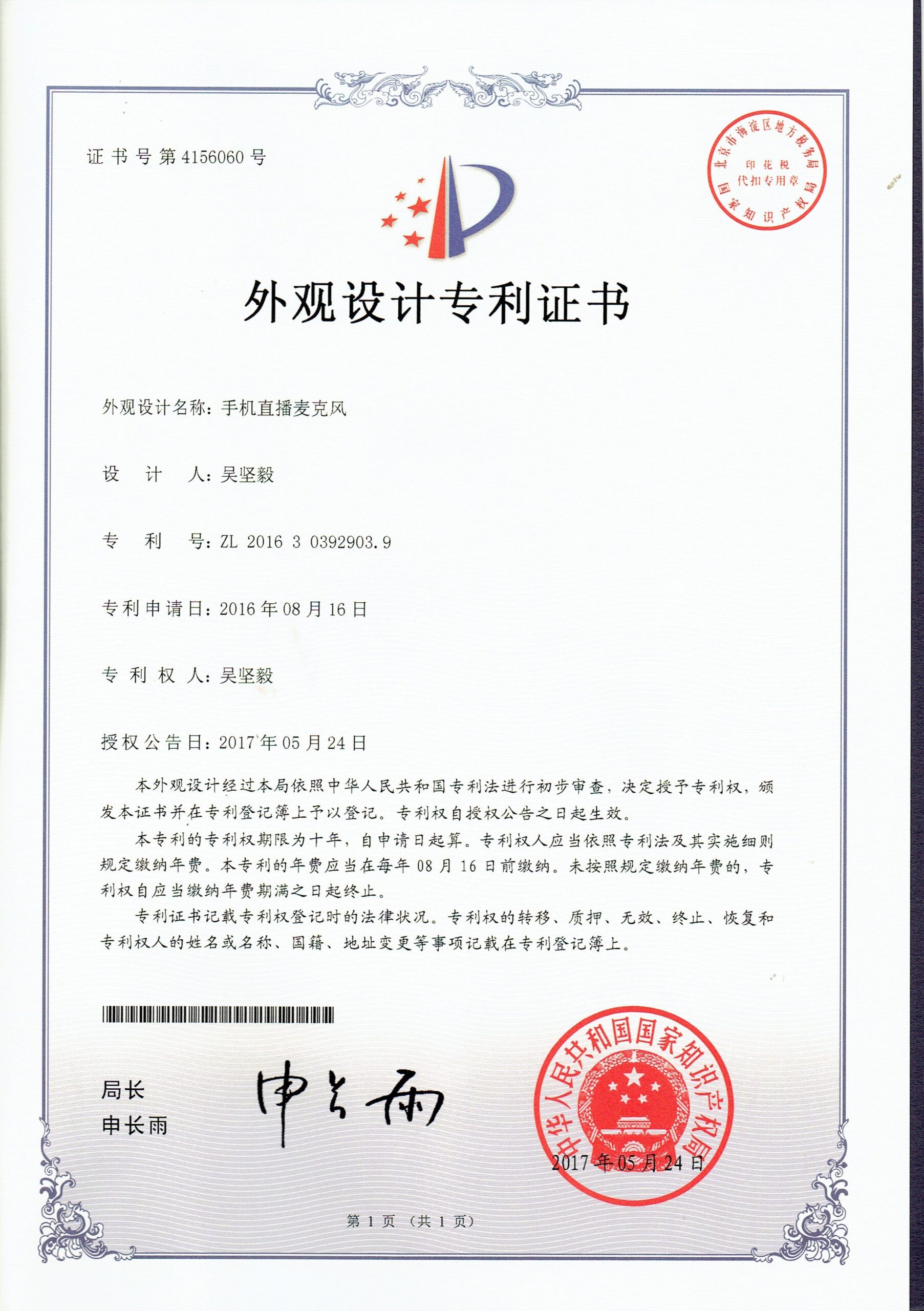 2