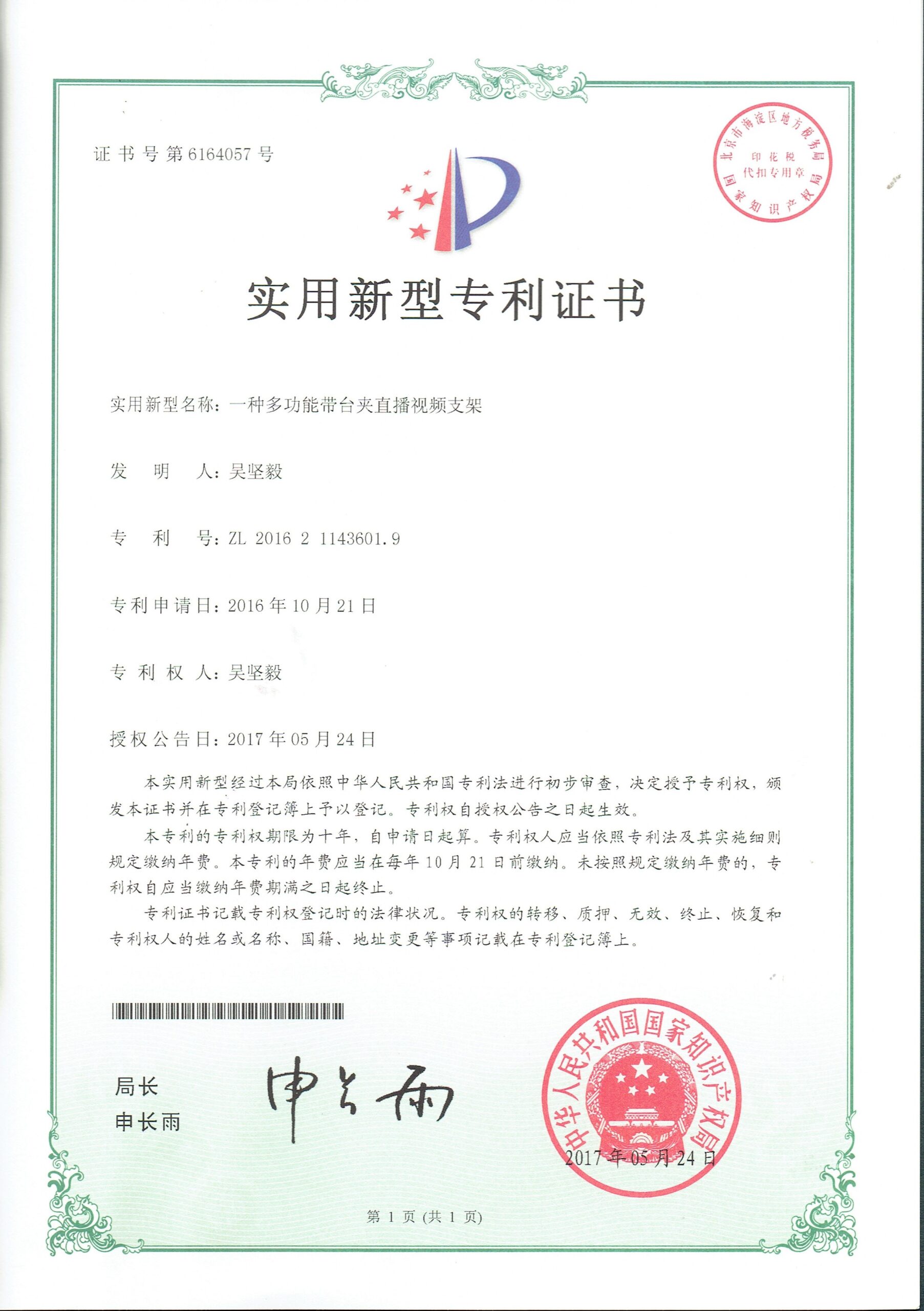 4