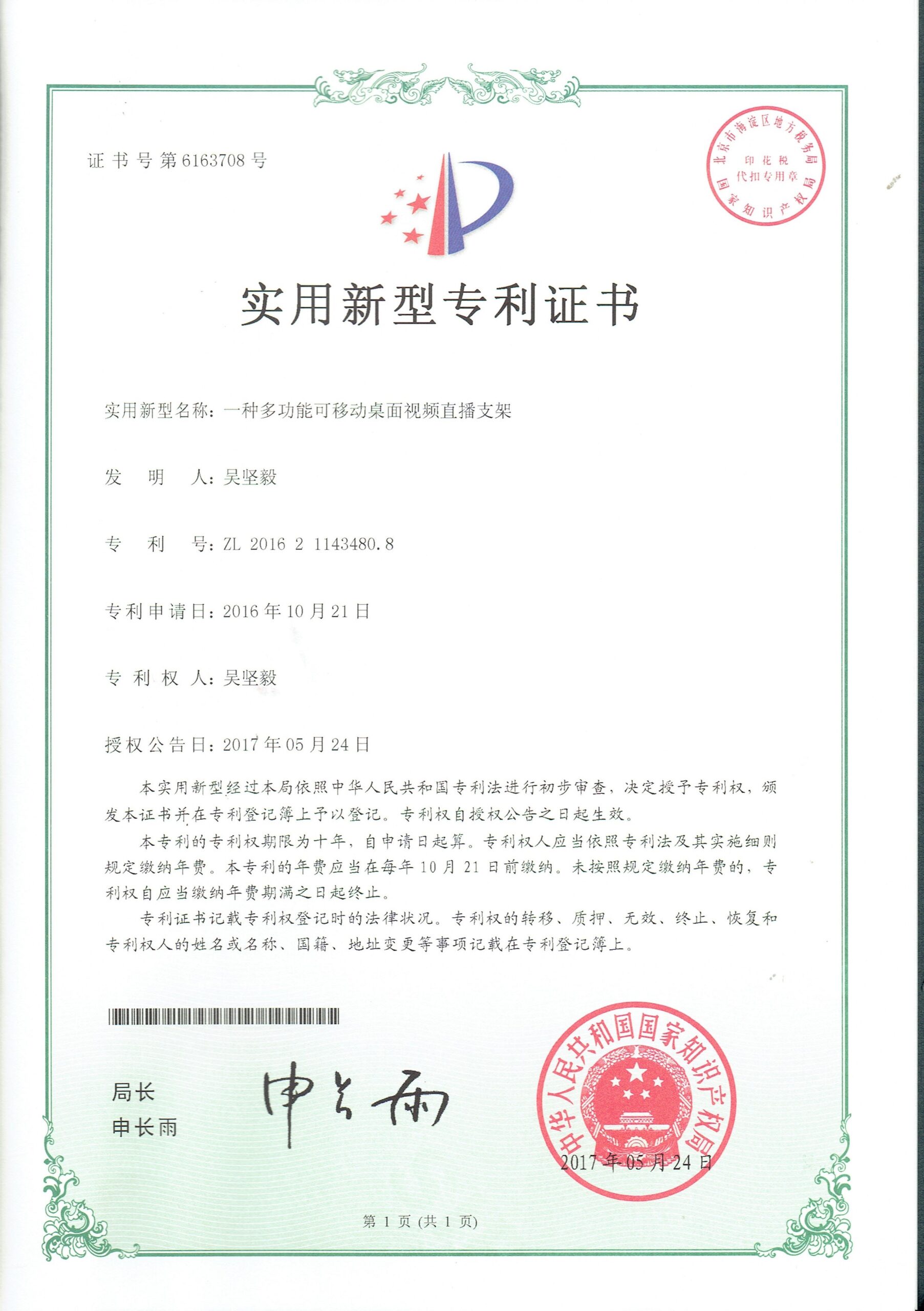 5