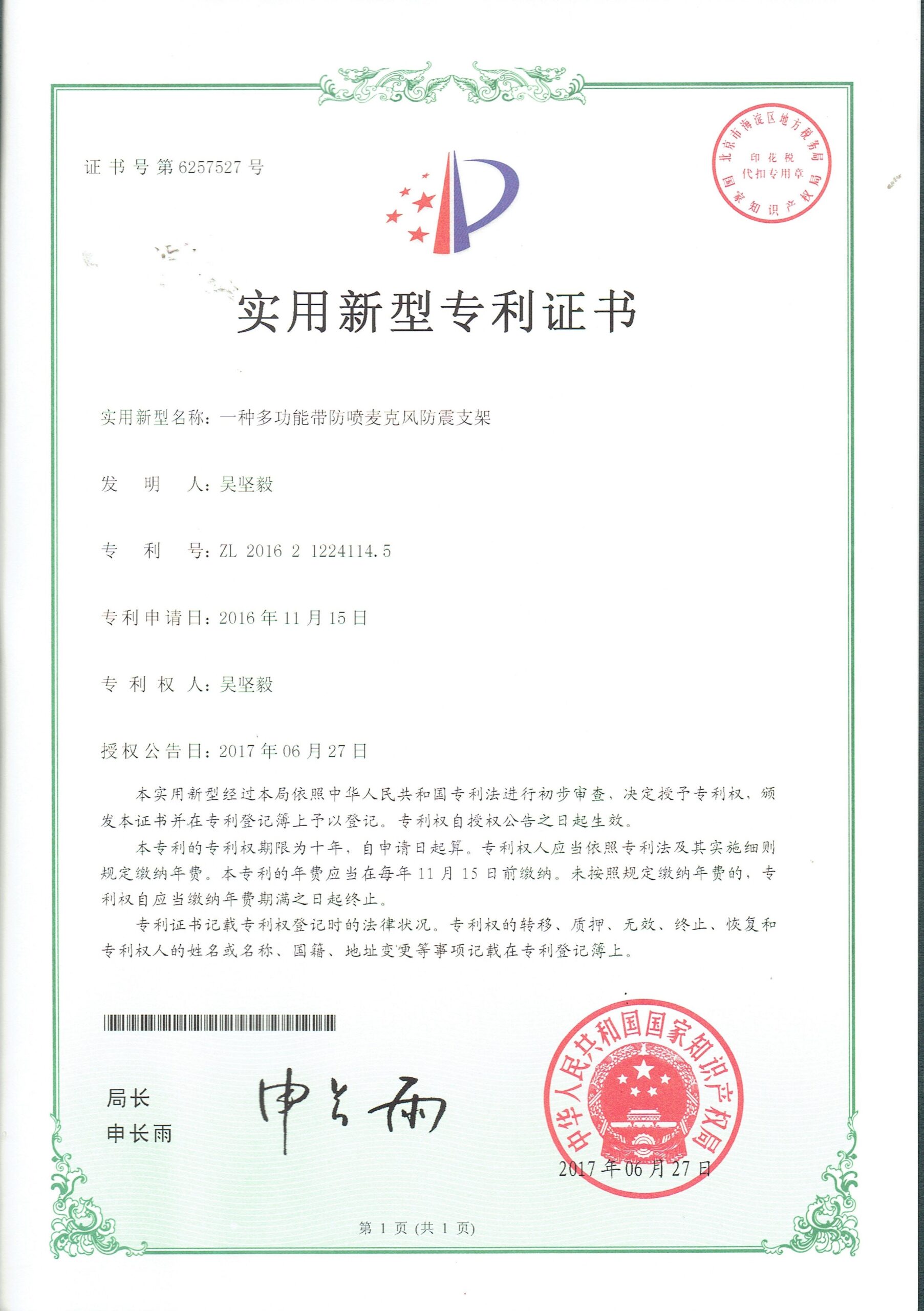 7