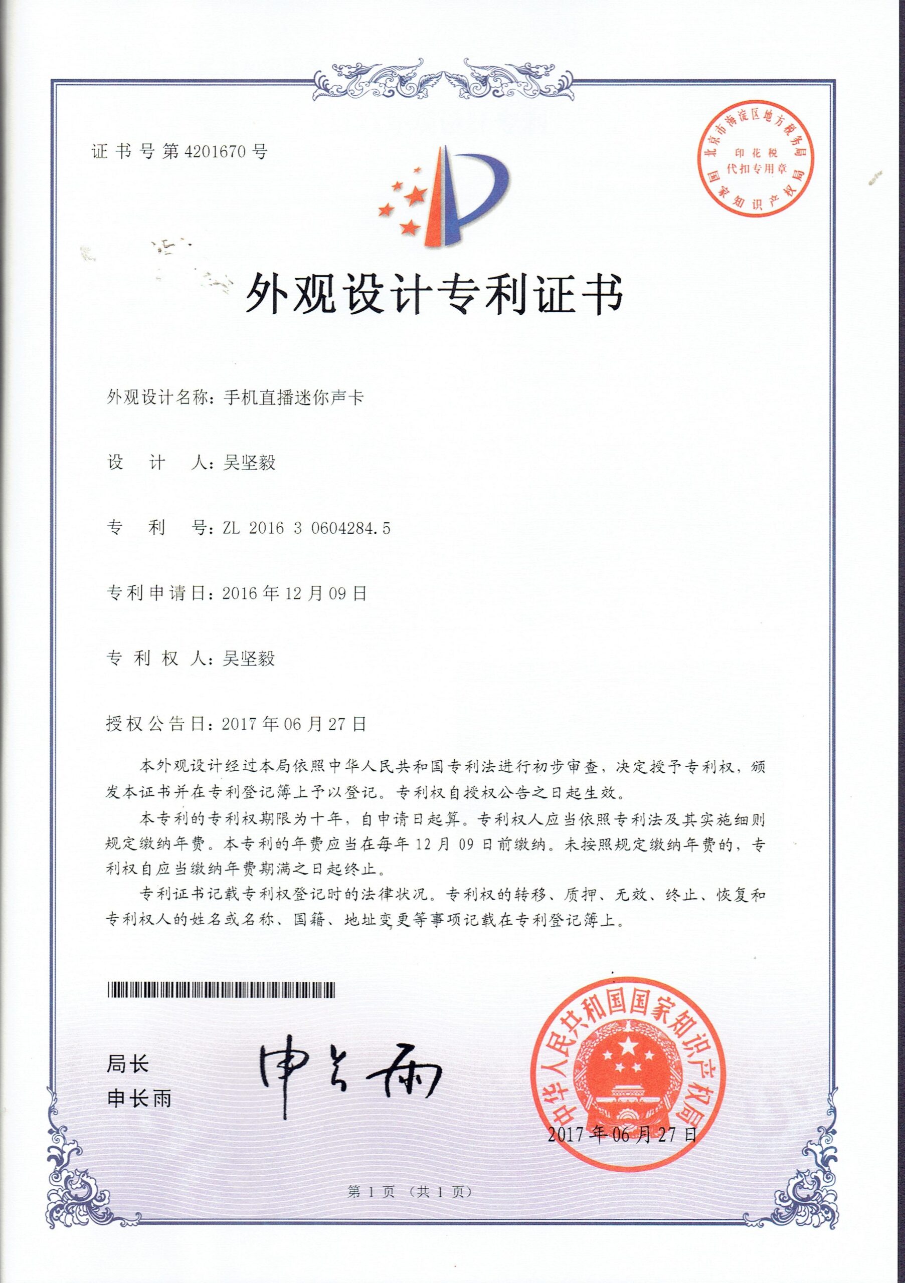 8